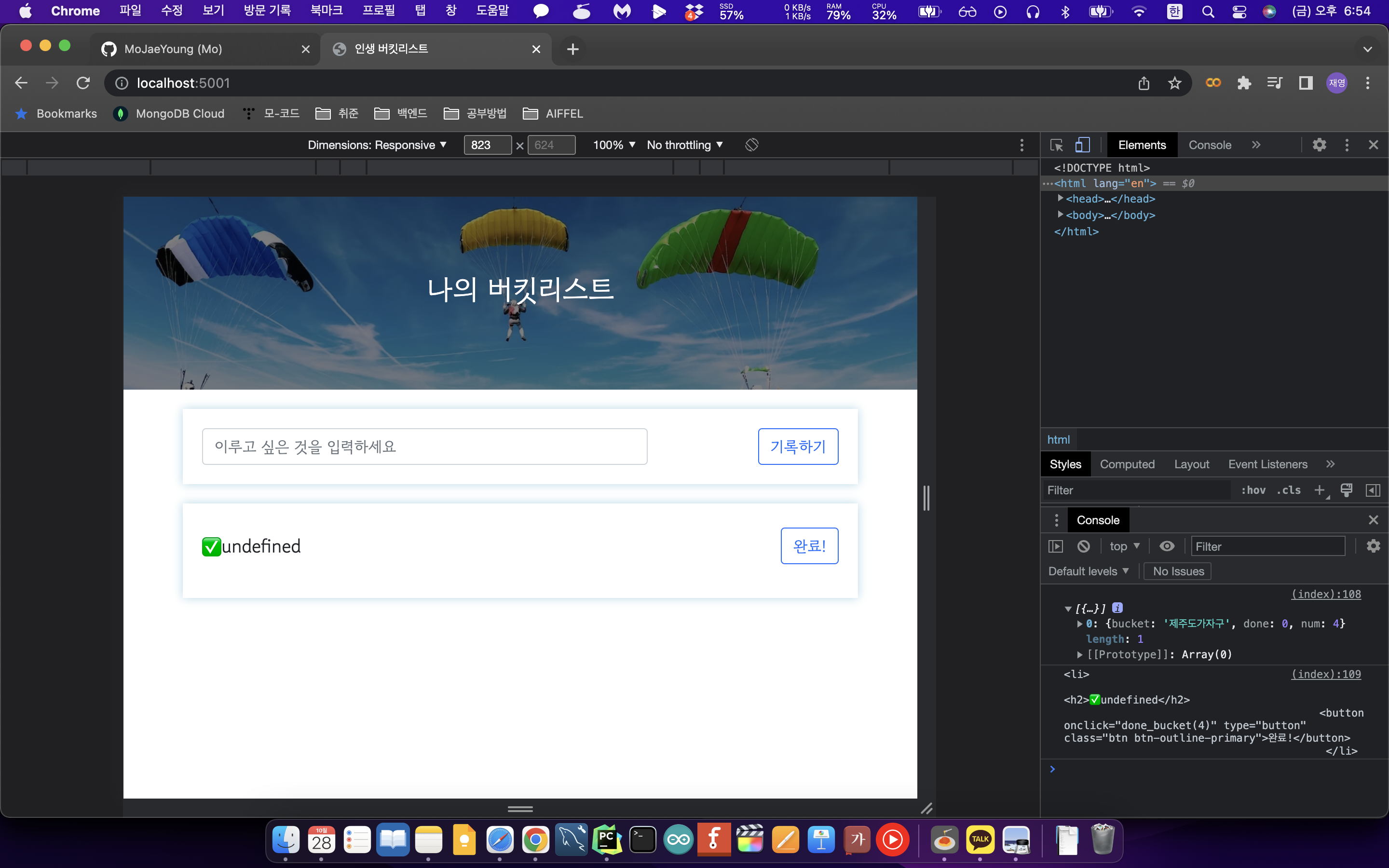 스파르타 즉문즉답
